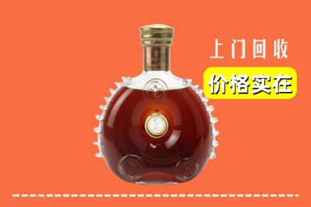 和政县回收路易十三