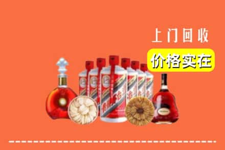 和政县回收烟酒